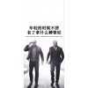 被人有大量晚熟紅富士，紙袋產地延長