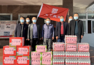 天下良田-為基層抗疫捐助物質一宗 ()