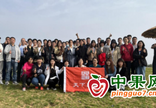 天下良田-公司團建、助力環保公益 ()