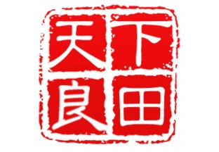 天下良田·2023年全國特色農產品農情報告會 ()