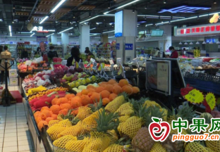 應(yīng)季水果大量上市 價(jià)格降了15%左右 ()