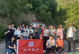 鄒東印象之團建 ()