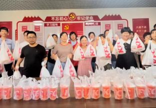 天下良田送祝福，與愛童行伴成長 ()