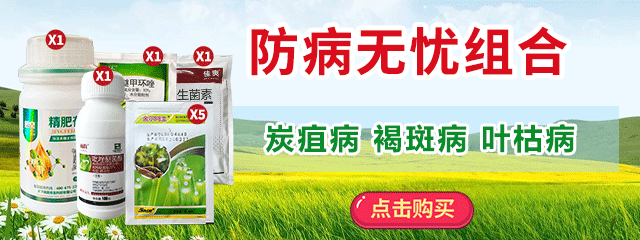 防病無憂